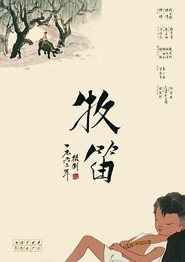 鲇井京花