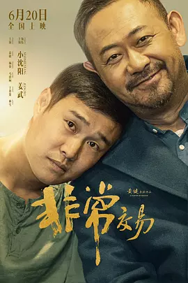 国产精品高清全国免费观看