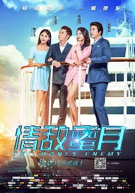 捆绑调教sm束缚车
