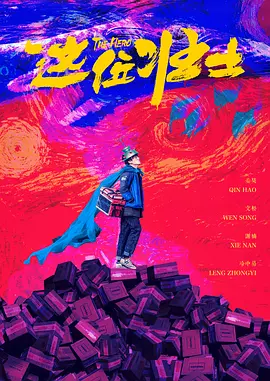 动漫毛片在线观看