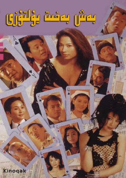 扒开美女的内衣内裤