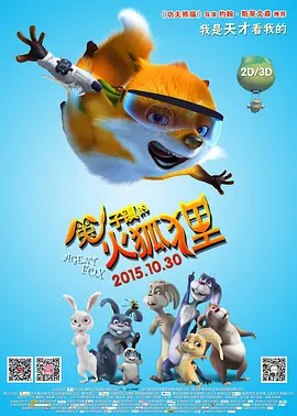 国产欧美日韩精品综合