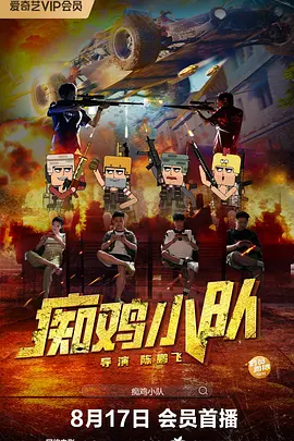 男生j捅女生p