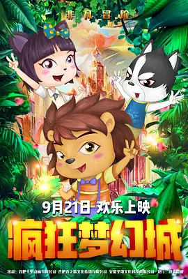 亚洲爽爽