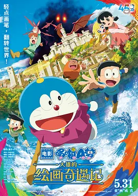 sm在线播放hd