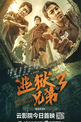 让人担心的妹妹