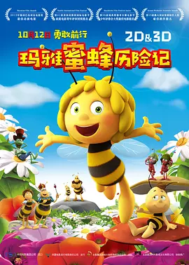 美女三级