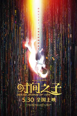 结实的年下男肌肉