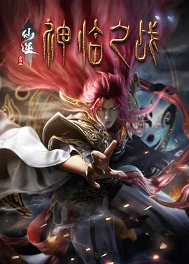 美女电视剧在线观看免费资源