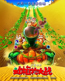亚洲国产第一