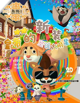 伊人五月天婷婷琪琪综合