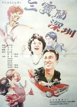 日韩国产一区二区