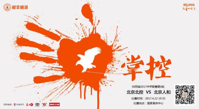 国精产品