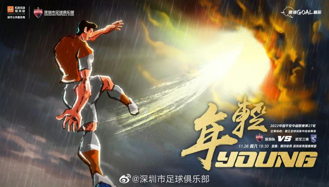 金邦雅克的顽皮男友