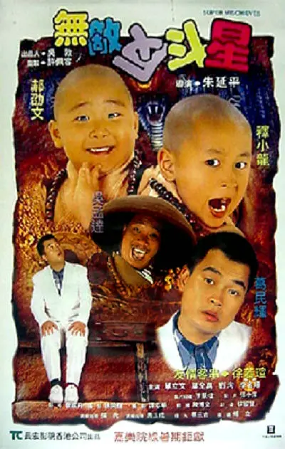 五月综合久久