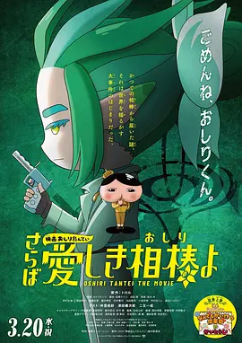 二套合租房