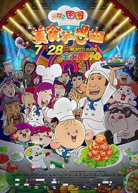 91国语对白