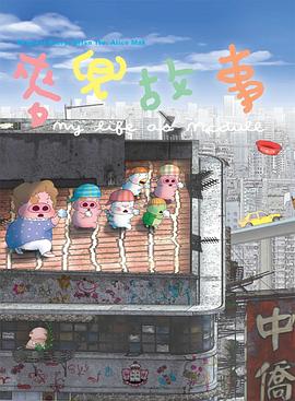 av一本色道