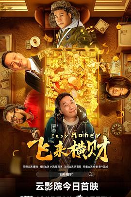 第一千个男人