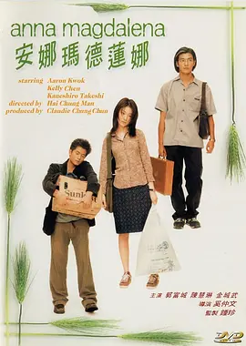 五月桃花网婷婷亚洲综合