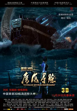 少妇在舞厅的性经历