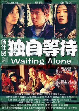 亚洲高清国产品国语在线观看