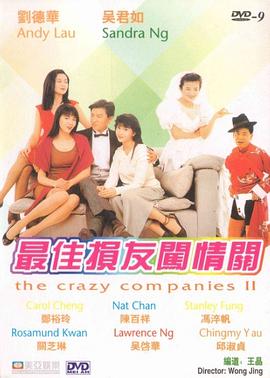 中文字幕资源在线
