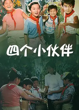 chinese老太