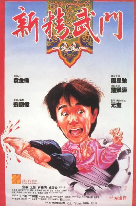 老二次元