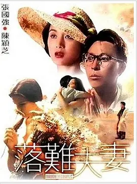 西野翔在线播放