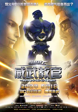 姑姑培养单身汉的欲望