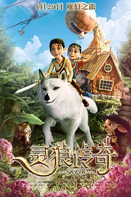 S级超级美容全身按摩