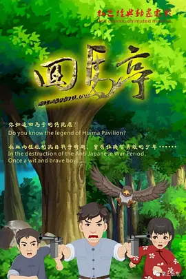 欧美亚洲国产激情一区二区