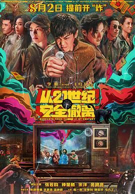 怡红院视频网