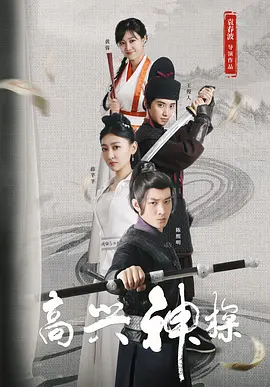 男女啪啪动图