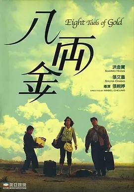 她火热的性爱