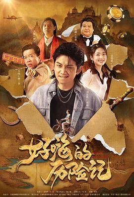 啊好满了溢出来了
