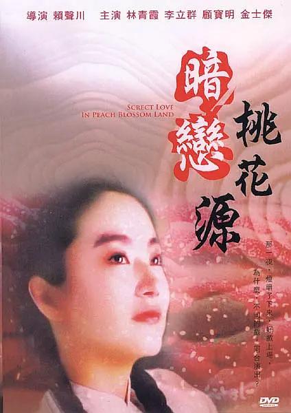 亚洲成a人v欧美综合天堂麻豆