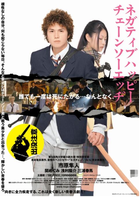 在线观看免费aaa高清完整版