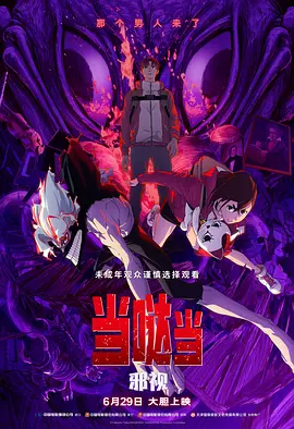亚洲激情综合网