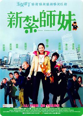 一道本色