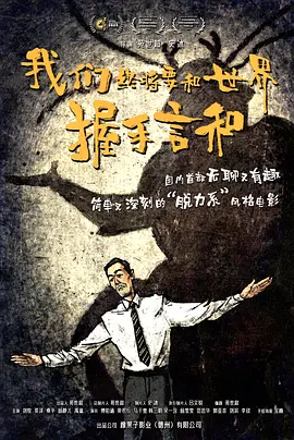 温泉夫妇
