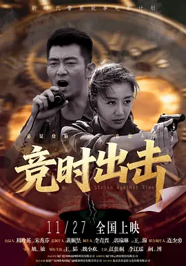 被黑人操了