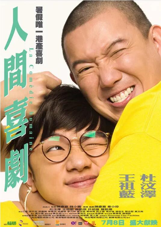 啪啪综合
