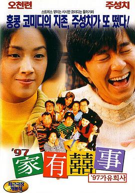 雷电将军被调教成性女又3d