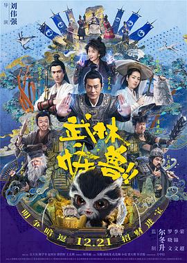 绝代商娇