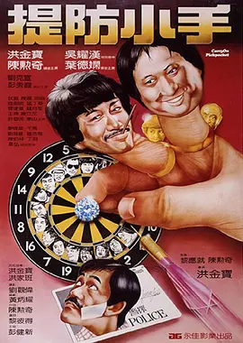 日本道色