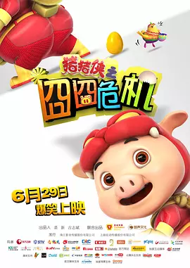 伊人久久艹