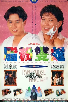 日韩电影在线观看中文字幕