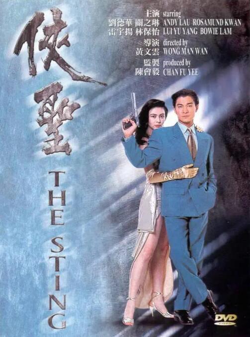 六感物理疗师